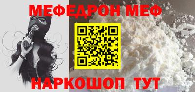 спиды Ливны