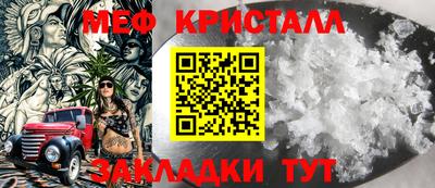 мдма Ликино-Дулёво
