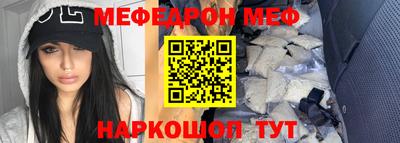 спиды Ливны