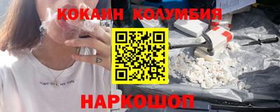 спиды Ливны