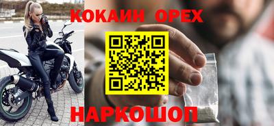 ECSTASY Лесосибирск
