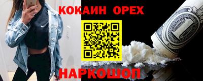 спиды Ливны