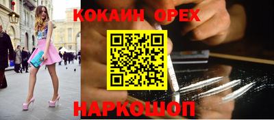 мдма Ликино-Дулёво