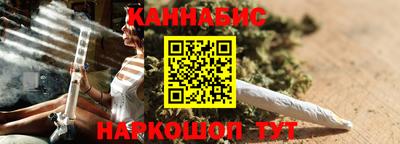 спиды Ливны