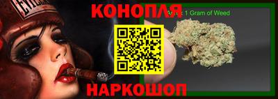 спиды Ливны