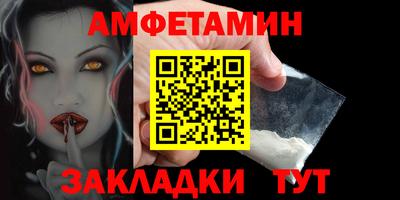 спиды Ливны