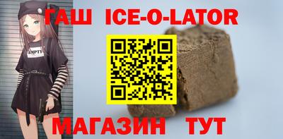 спиды Ливны