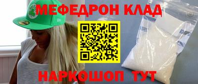 спиды Ливны