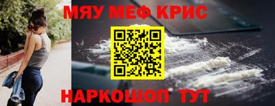 мдма Ликино-Дулёво
