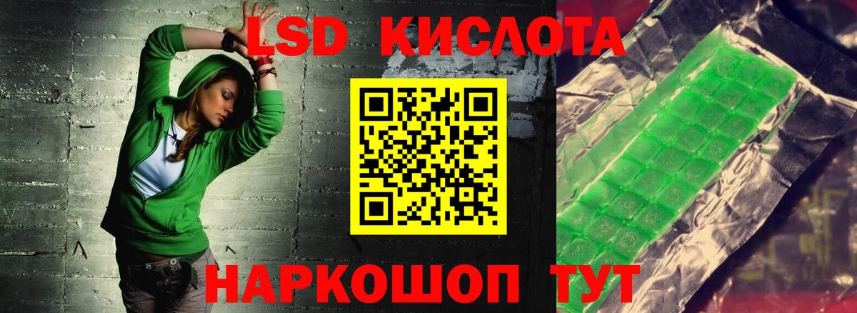 ЛСД экстази кислота  Вход с VPN  Дивногорск  Лсд 25 экстази  Лсд 25 экстази ecstasy 