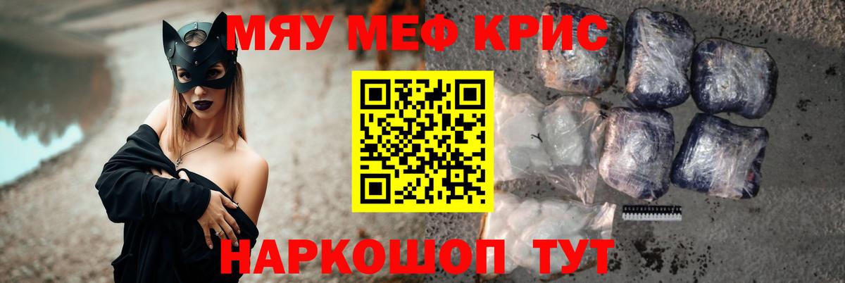 Меф  Вход с VPN  МЯУ-МЯУ  omg как зайти  МЕФ mephedrone  Дивногорск  Меф 4 MMC  где купить наркотик 