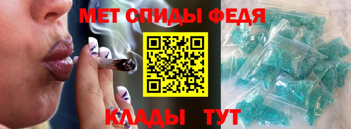 Дивногорск  Первитин Methamphetamine  Вход с VPN 